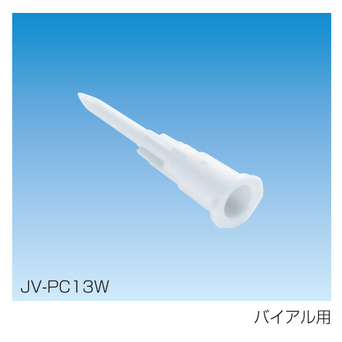 JV-PC13W　バイアル用